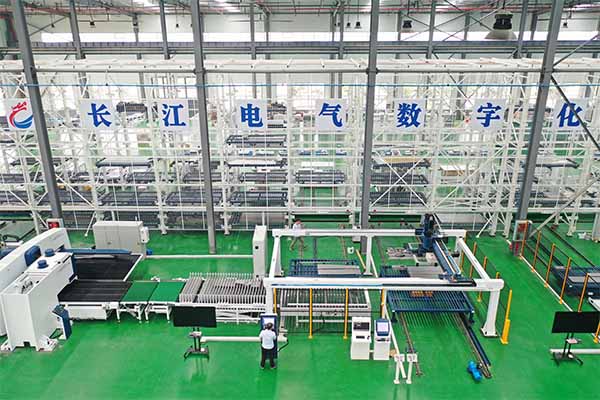 长江电气数字化智造中心投产