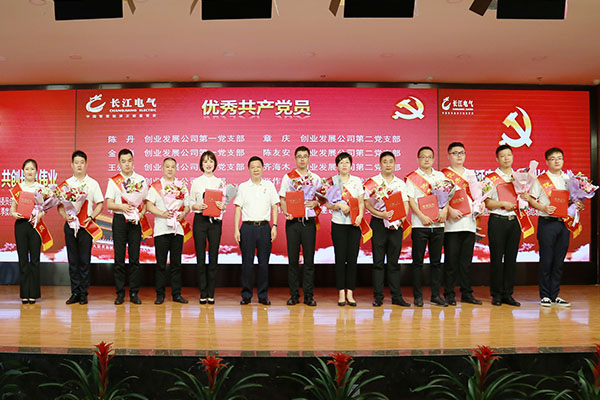2021年优秀共产党员表彰