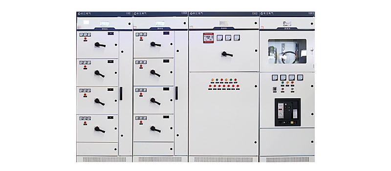 组合式低压开关柜