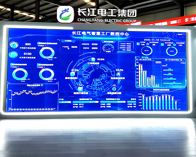 全流程数字化管理