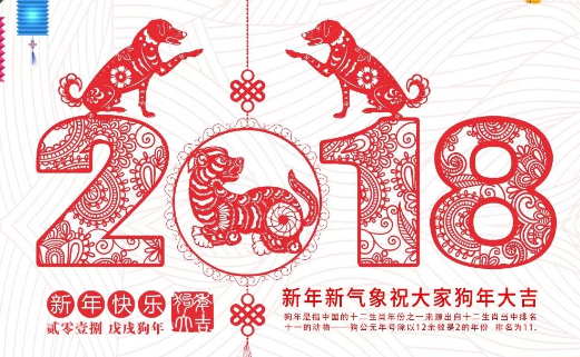 长江电气祝愿大家元旦快乐，幸福安康！