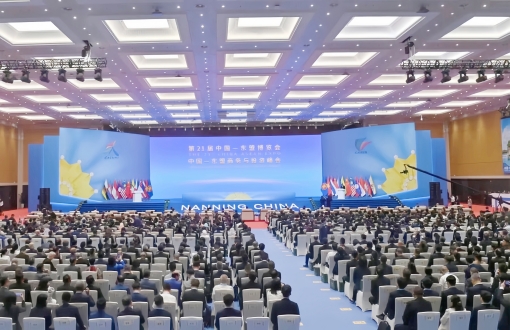 镶钻成冠 智创未来｜长江电气亮相第21届中国-东盟博览会